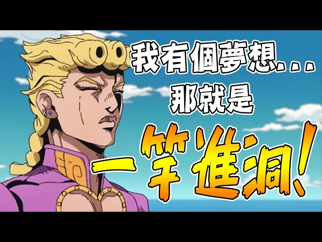 高爾夫亂鬥!一群愛賭的男人們...挑戰夢想~@鬼鬼 @柏慎 @雪兔 【小光遊戲精華】